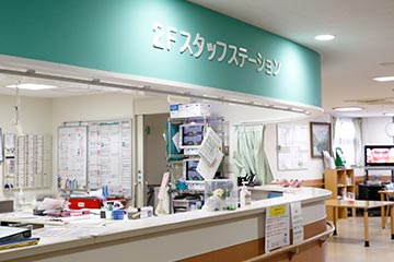 地域包括ケア病床