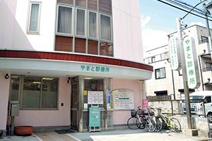 上⾼⽥訪問看護ステーション やまとサテライト