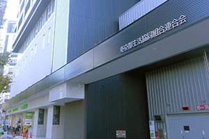 上⾼⽥訪問看護ステーション ⽣協連会館サテライト