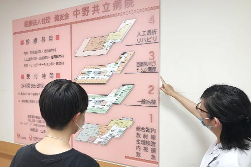 病院⾒学会イメージ